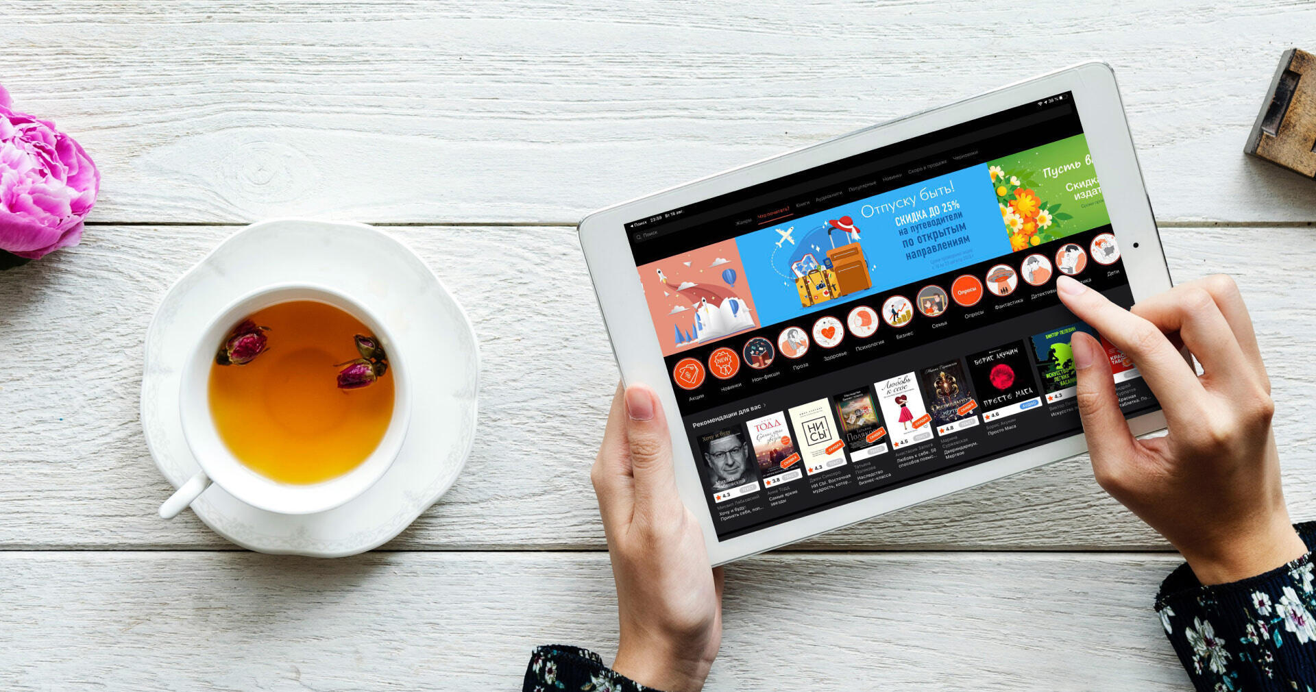 Как оптимизировать контекстную рекламу мобильных приложений