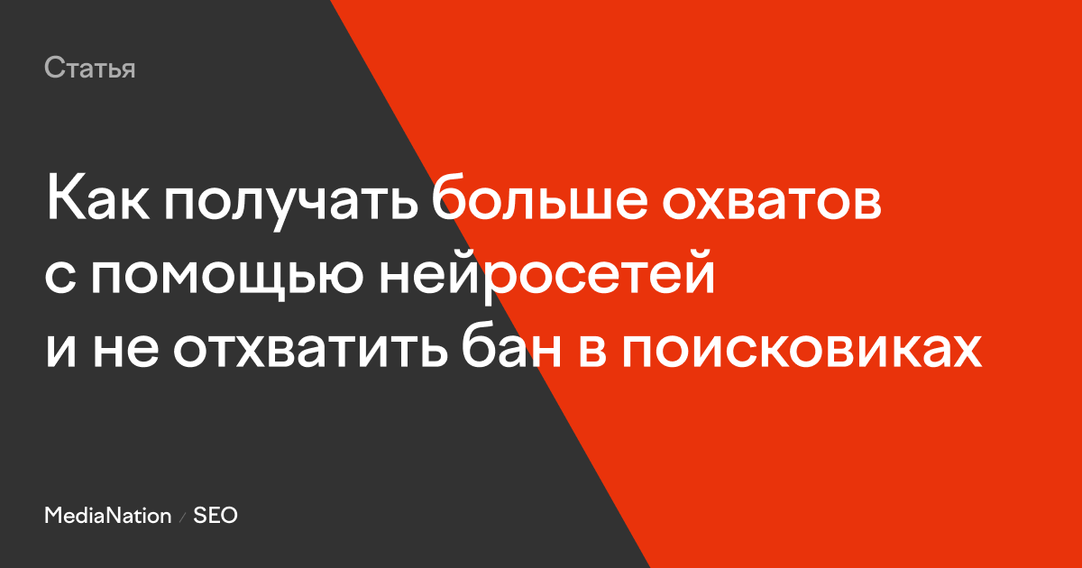 Охват подписчиков вконтакте что это. Целевая аудитория и контент. Статистика поста в инстаграм. Охват поста в инстаграм. Вовлеченнлсть в инстаграмм.