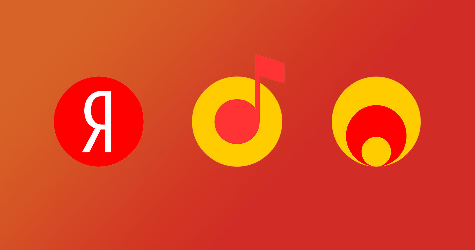 В Яндекс.Директе заработала аудиореклама