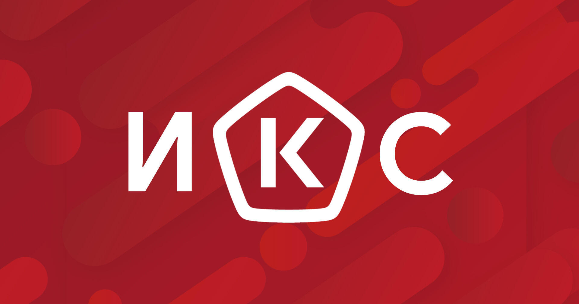 Индекс авторитетности. Яндекс вводит новый параметр качества