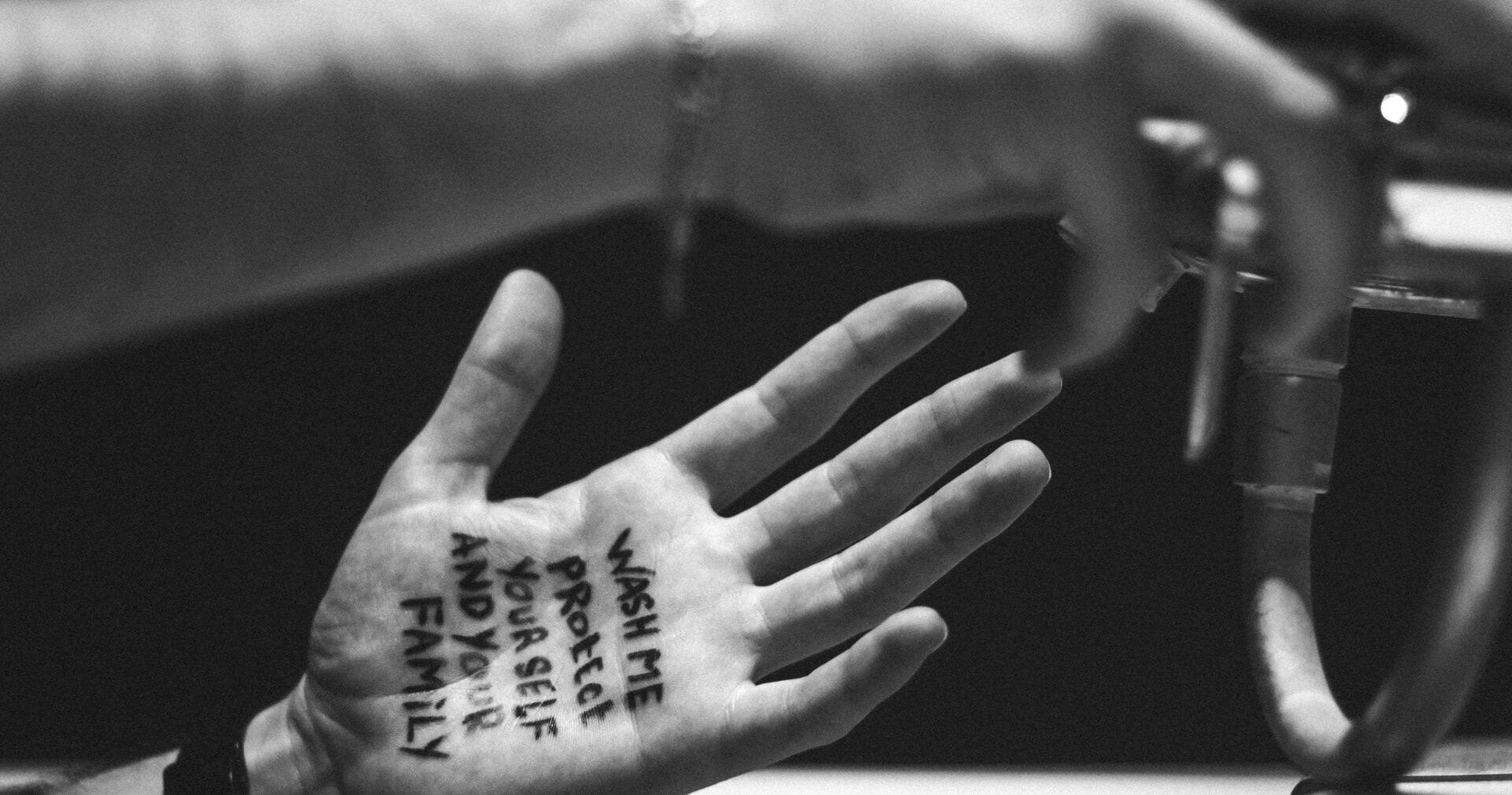 Мир не будет прежним