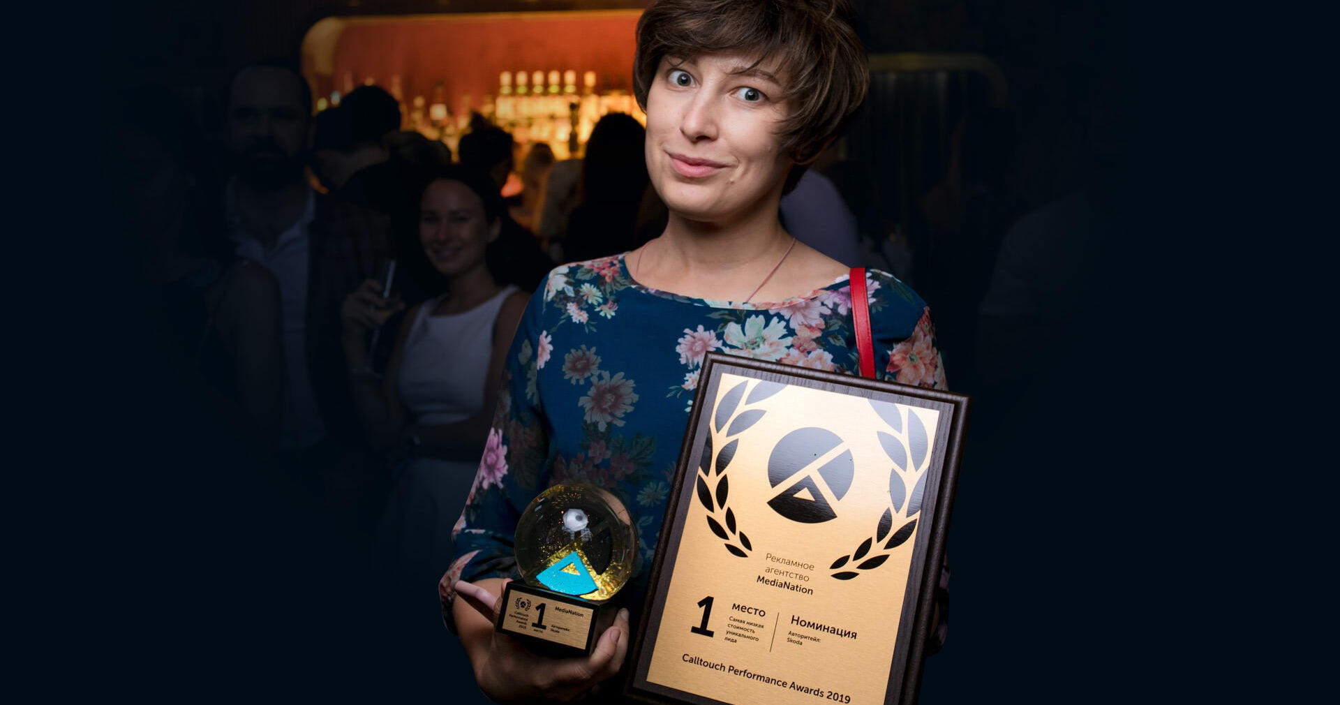 Первое место в авторитейле Skoda (рейтинг CallTouch)