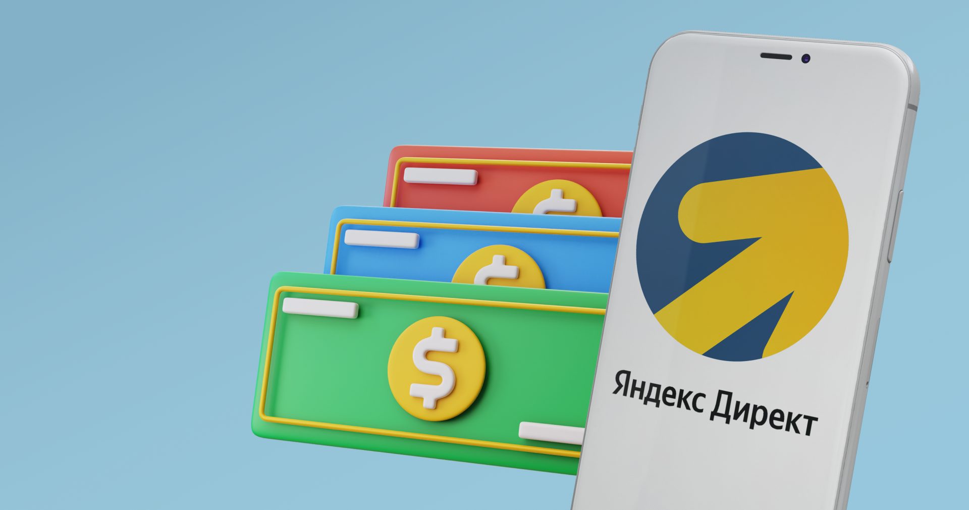 Как Пополнить Счет В Яндекс Директ