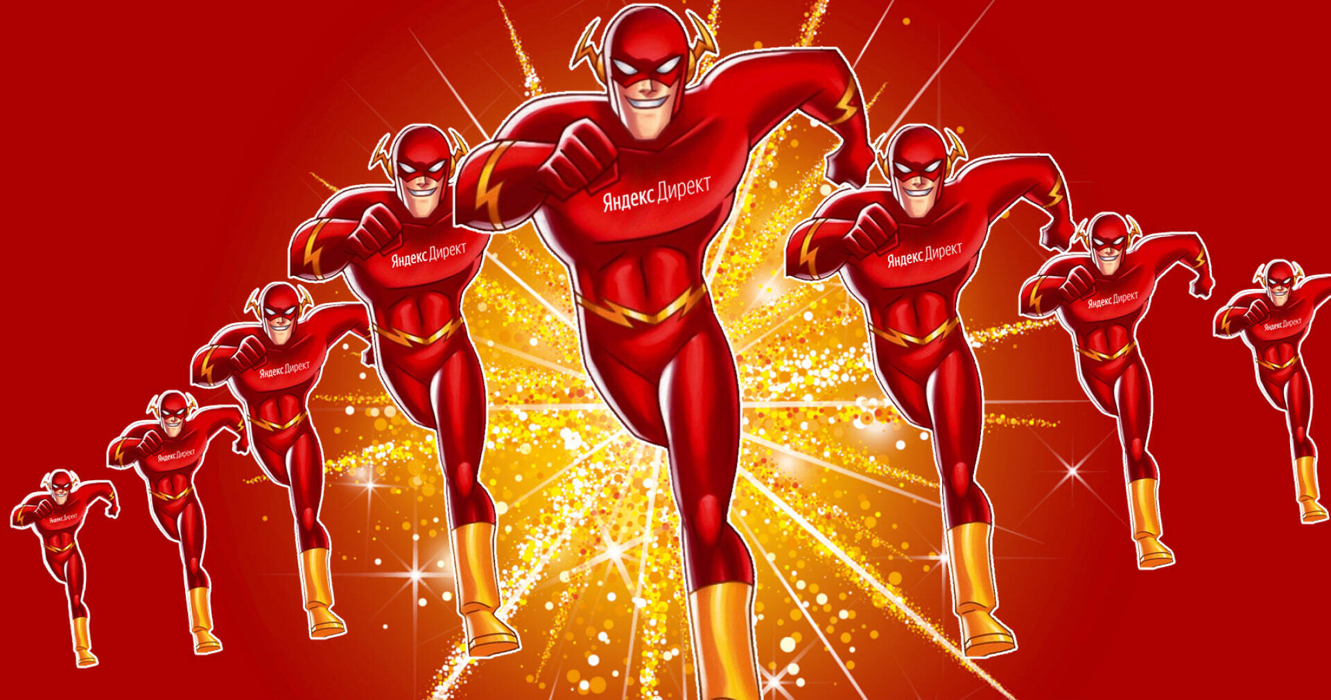 8 быстрых ссылок в объявлении