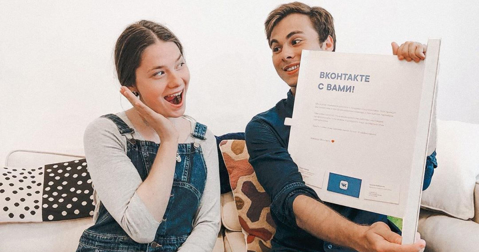 Мы получили сертификат VKontakte