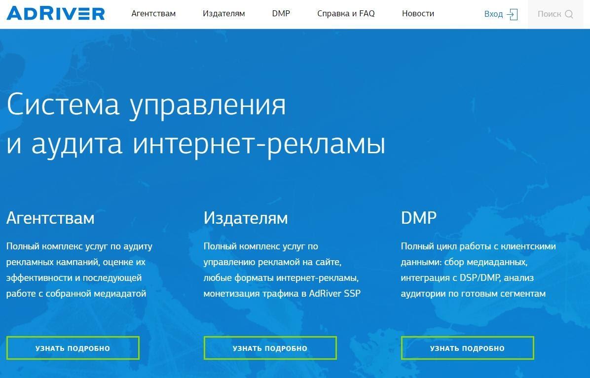 Без обмана. Платформы для верификации рекламы: зачем они нужны? - рекламное  агентство MediaNation