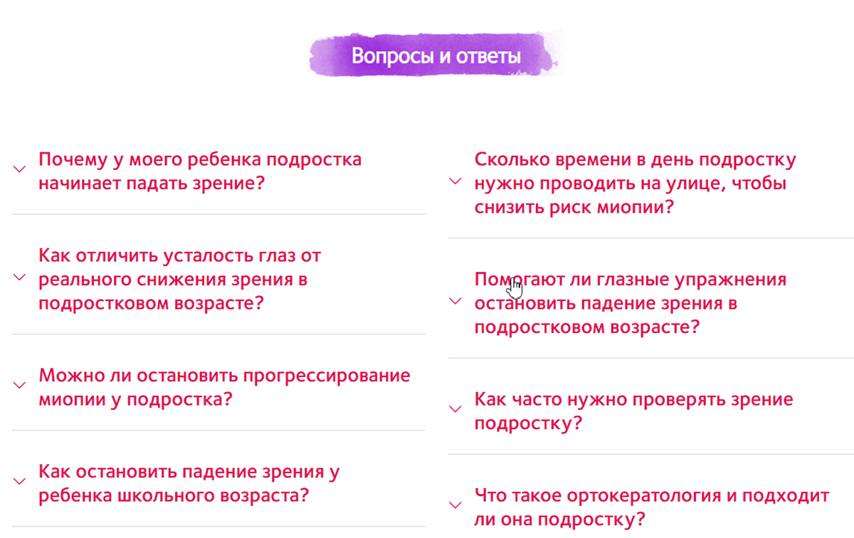 ри 9.png ри 9.png