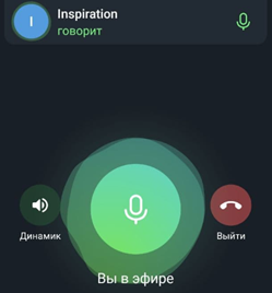 Войс чат телеграм. Что такое Войс в телеграмме. Telegram Voice chat icon. Телеграм креатив.