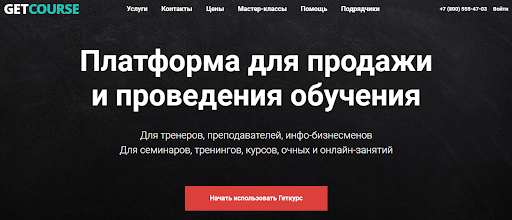 как подключить лист crm к формам tilda. Смотреть фото как подключить лист crm к формам tilda. Смотреть картинку как подключить лист crm к формам tilda. Картинка про как подключить лист crm к формам tilda. Фото как подключить лист crm к формам tilda
