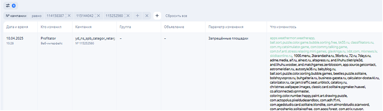 картинка 6.png