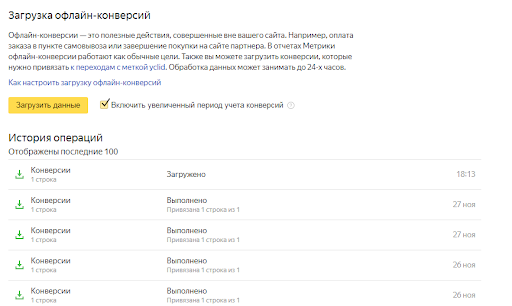 как подключить лист crm к формам tilda. Смотреть фото как подключить лист crm к формам tilda. Смотреть картинку как подключить лист crm к формам tilda. Картинка про как подключить лист crm к формам tilda. Фото как подключить лист crm к формам tilda