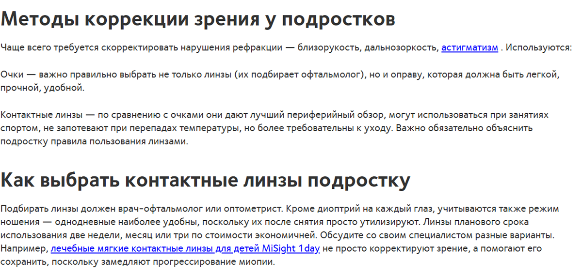ри 8.png ри 8.png