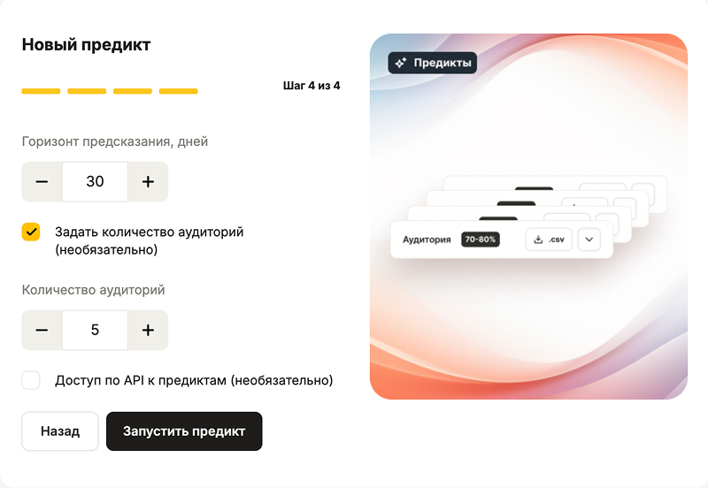 сдэк 3.png