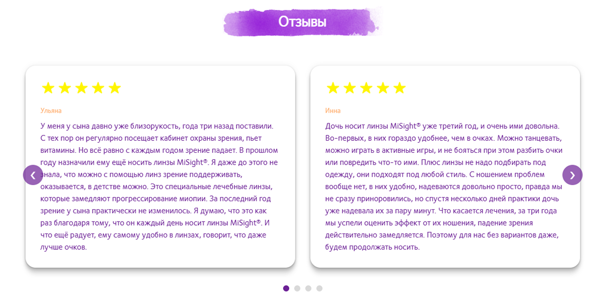 ри 4.png ри 4.png