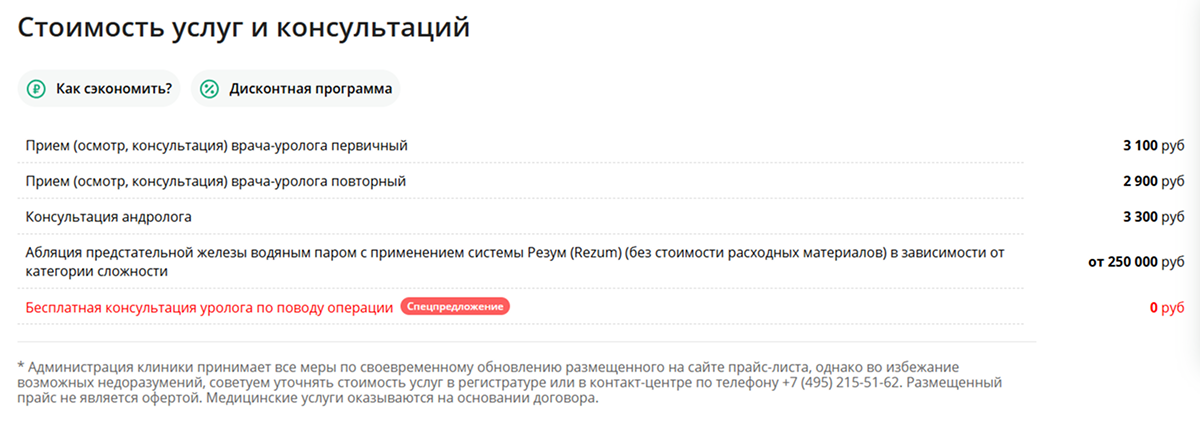 ри 11.png ри 11.png