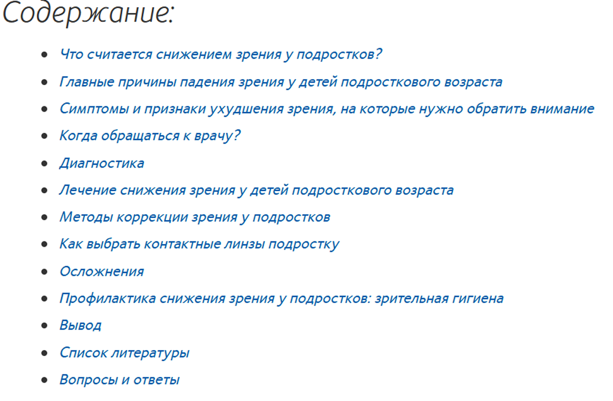 ри 7.png ри 7.png