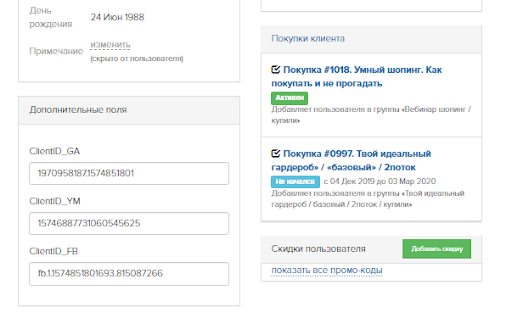 как подключить лист crm к формам tilda. Смотреть фото как подключить лист crm к формам tilda. Смотреть картинку как подключить лист crm к формам tilda. Картинка про как подключить лист crm к формам tilda. Фото как подключить лист crm к формам tilda