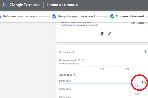 Рисунок2.png