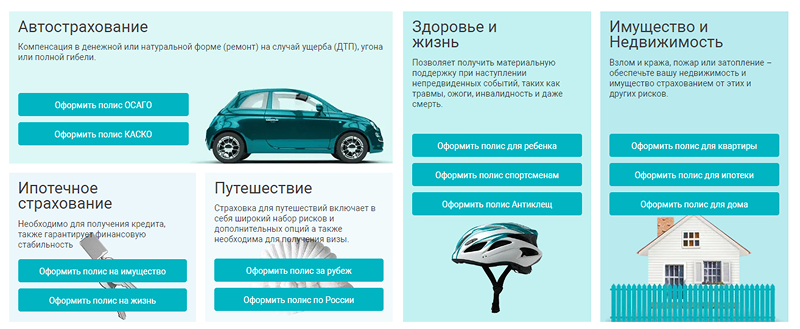 зетта 1.png