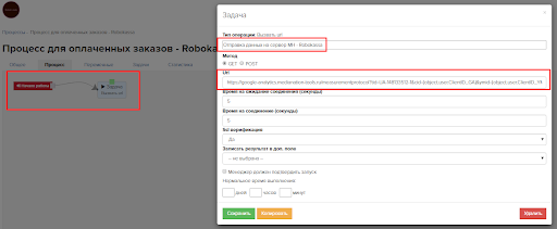 как подключить лист crm к формам tilda. Смотреть фото как подключить лист crm к формам tilda. Смотреть картинку как подключить лист crm к формам tilda. Картинка про как подключить лист crm к формам tilda. Фото как подключить лист crm к формам tilda