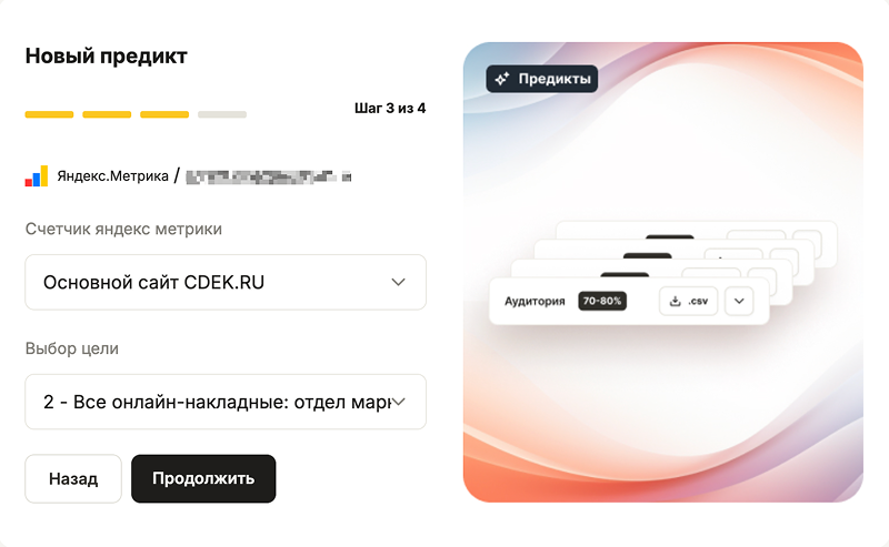 сдэк 2.png