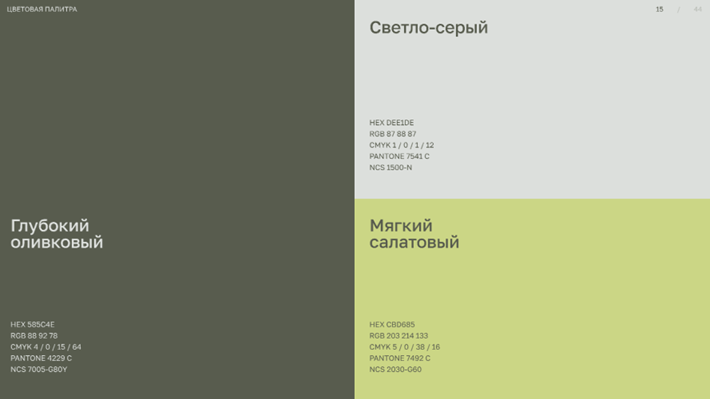кар 4.png